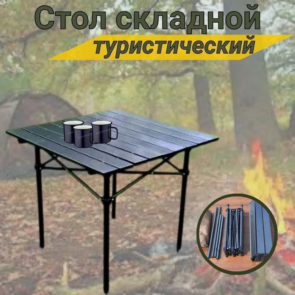 Table camping pliante aluminium noir vue dessus plateau